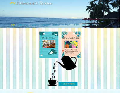 喫茶店兼アトリエCAFEのサイト画像