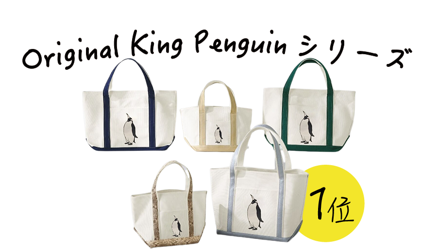 お店の人気デザインのバッグの画像